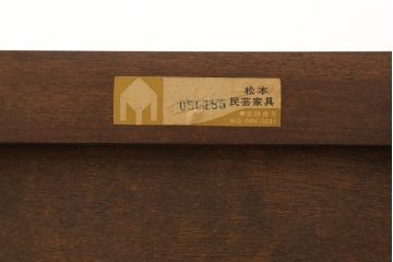 中古　美品　松本民芸家具　美しく品のあるローチェスト(テレビ台、ローボード、収納棚、戸棚、サイドボード、着物、和服)(R-060500)