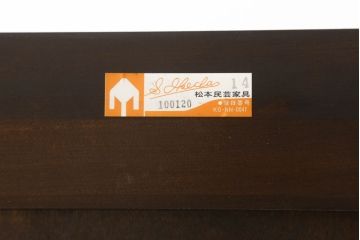 中古　美品　松本民芸家具　和モダンな佇まいが上質な雰囲気を醸し出す食器棚(収納棚、戸棚、飾り棚、陳列棚、カップボード、キャビネット、本箱)(R-060510)