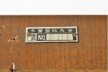 和製アンティーク　ナラ材　レトロな雰囲気が漂う象嵌入り衝立て(パーテーション、仕切り、つい立て)(R-060517)