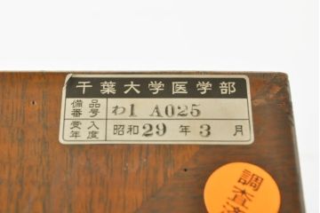 和製アンティーク　ナラ材　レトロな雰囲気が漂う象嵌入り衝立て(パーテーション、仕切り、つい立て)(R-060517)