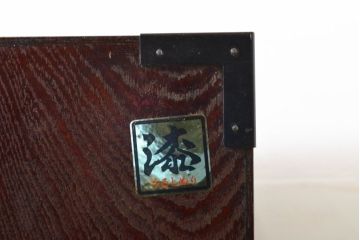 中古　美品　漆塗り　味わい深い色合いと風格のある金具が魅力の仙台箪笥(引き出し、収納タンス、整理箪笥、サイドチェスト)(定価約42万円)(R-060542)