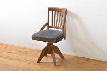 和製アンティーク　ナラ材　大正ロマンな雰囲気が魅力の回転椅子(チェア、イス)(R-060546)