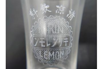 戦前　キリンビール　キリンレモン　ノスタルジックな雰囲気漂うコップ2個セット(昭和レトロ、グラス)(R-060617)