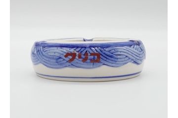 昭和レトロ　グリコ灰皿　アヒル小物入れ　ニッポンビール灰皿　キリン栓抜き　昔懐かしい雰囲気のノベルティグッズ合計4点セット(R-060657)