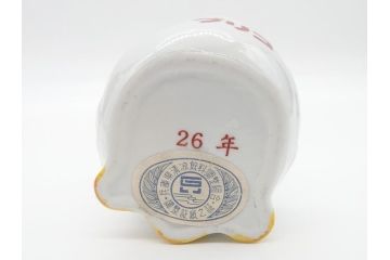 昭和レトロ　グリコ灰皿　アヒル小物入れ　ニッポンビール灰皿　キリン栓抜き　昔懐かしい雰囲気のノベルティグッズ合計4点セット(R-060657)
