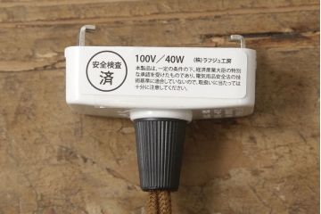 和製アンティーク　大正〜昭和初期　ブルーカラーの色ガラスシェードが空間のアクセントになるペンダントライト(和ガラス、被せガラス、電笠、天井照明、吊り下げ照明)(R-060676)