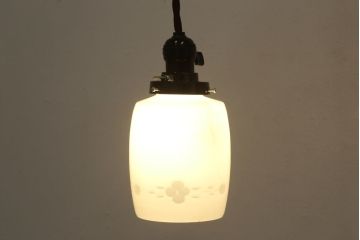 アンティーク照明　昭和レトロ　明かりを点けると浮かび上がるデザインが和の趣あふれるペンダントライト(天井照明、吊り下げ照明、シェード)(R-060677)
