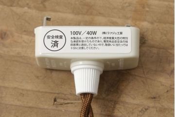和製アンティーク　大正〜昭和初期　青緑千段巻フリルシェードのペンダントライト(和ガラス、千段巻笠、電笠、天井照明、吊り下げ照明)(R-060678)