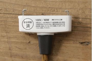  和製アンティーク　大正〜昭和初期　赤い縁のフリルが可愛らしいペンダントライト(電笠、シェード、天井照明、吊り下げ照明)(R-060679)