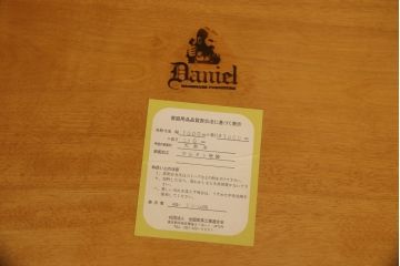 中古　美品　横浜ダニエル(daniel)　幕板と挽き物脚の凝ったデザインが目を惹く丸テーブル(ラウンドテーブル、2人掛け、ダイニングテーブル)(R-060688)