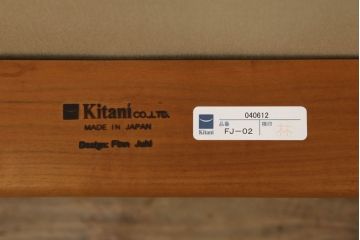 中古　美品　絶版品　キタニ(KITANI)　サクラ(桜)材　フィン・ユールデザイン　FJ-02　美しいデザインが魅力の本革2人掛けソファ(レザー、2P、二人掛け)(定価約108万円)(R-060693)