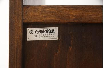 中古　九州民芸家具　クズ布張りの引き戸が味わい深い茶棚(茶箪笥、飾り棚、収納棚、戸棚、キャビネット)(R-060701)