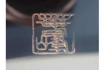 中古　伝統工芸　輪島塗り　凝ったデザインの引手金具と品のある花の絵柄が魅力の小引き出し(チェスト、小物収納、卓上収納)(定価約24万円)(R-060704)