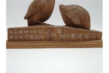 昭和初期　中村七十郎作　鶉　木のぬくもりを感じる木彫(彫刻家、宮大工)(R-060706)