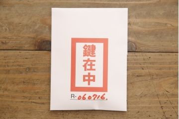 イギリスアンティークの中でも上手物!　高級品　マホガニー材　クロウ&ボール　クラシカルな装飾が魅力的!　ライティングビューロー(簿記机、引き出し、チェスト、在宅用、在宅ワーク用、ワークデスク)(R-060716)