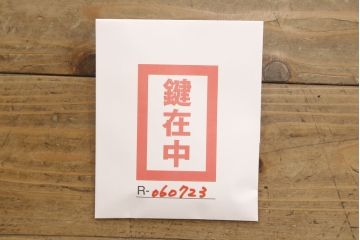中古　神戸洋家具　ナラ材　挽き物脚が上品な雰囲気を醸し出す片袖机(在宅ワーク用、在宅用、ワークデスク、オフィスデスク、テーブル)(R-060723)