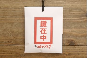 和製アンティーク　超美品　上手物!!　前面欅(ケヤキ)材　中桐　細やかなデザインの金具が目を惹く庄内箪笥ローボード(衣装箪笥、収納箪笥、桐箪笥、桐たんす、和タンス、引き出し)(R-060729)