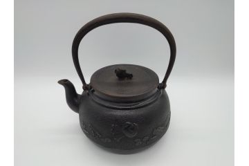 古い正寿堂　宝尽くし紋　打ち出の小槌　小判　縁起の良いモチーフが魅力の鉄瓶(茶道具)(R-060735)