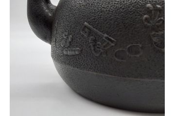 古い正寿堂　宝尽くし紋　打ち出の小槌　小判　縁起の良いモチーフが魅力の鉄瓶(茶道具)(R-060735)