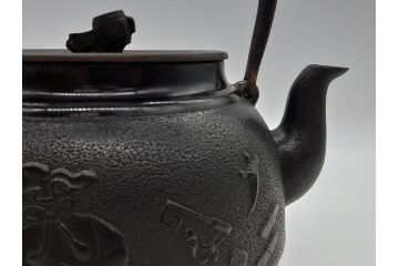 古い正寿堂　宝尽くし紋　打ち出の小槌　小判　縁起の良いモチーフが魅力の鉄瓶(茶道具)(R-060735)