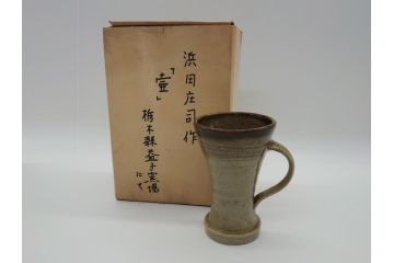 人間国宝　濱田庄司　取っ手付  壷(浜田庄司、ジョッキ、花瓶、栃木縣益子窯場)(R-060762)
