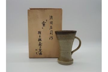 人間国宝　濱田庄司　取っ手付  壷(浜田庄司、ジョッキ、花瓶、栃木縣益子窯場)(R-060762)