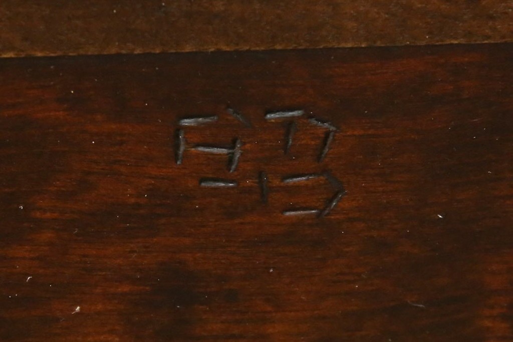 和製ヴィンテージ　松本民芸家具　シンプルなデザインが和モダンの空間に取り入れやすいダイニングテーブル　(R-060780)