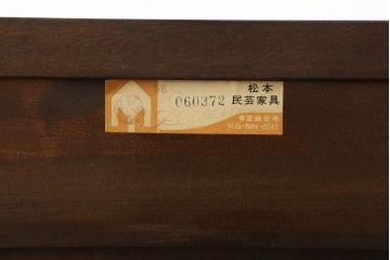 中古　美品　松本民芸家具　お洒落な空間づくりに活躍するクラシックなワインボード(ワインラック、キャビネット)(定価約56万円)(R-060782)