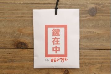 明治〜大正　前面欅(ケヤキ)材　内部桐材　観音開き　上質な和の空間づくりにぴったり!　庄内帳場箪笥(和箪笥、収納箪笥、時代箪笥、引き出し)(R-060792)