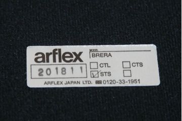 中古　美品　arflex(アルフレックス)　BRERA(ブレラ)　Sergio Brioschi(セルジオ・ブリオスキ)　スタイリッシュなシルエットが美しいテーブル(コンソールテーブル、サイドテーブル、サービステーブル)(定価約30万円)(R-060803)