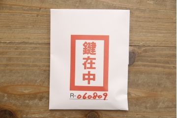 和製アンティーク　明治期　博物館クラス!!　高級品　特注　ここまで厚手の金具は激レア!!　総欅(ケヤキ)材　内部桐材　超極厚金具の収納箪笥(整理箪笥、時代箪笥、和箪笥、和たんす、サイドボード、引き出し)(R-060809)