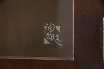中古　神居民芸家具　和洋どちらの空間にも馴染むキャビネット(食器棚、カップボード、収納棚、戸棚)(R-060820)