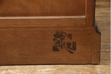 中古　神居民芸家具　和洋どちらの空間にも馴染むキャビネット(食器棚、カップボード、収納棚、戸棚)(R-060820)
