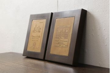 中古　松本民芸家具　フランス　ワイナリー　シャトー・ド・ベレ　シャトー・コス・デストゥルネル　ワイン　ラベル　テイスティングメモリー(ディスプレイ)(R-060822)