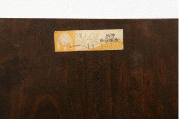 中古　松本民芸家具　フランス　ワイナリー　シャトー・ド・ベレ　シャトー・コス・デストゥルネル　ワイン　ラベル　テイスティングメモリー(ディスプレイ)(R-060822)