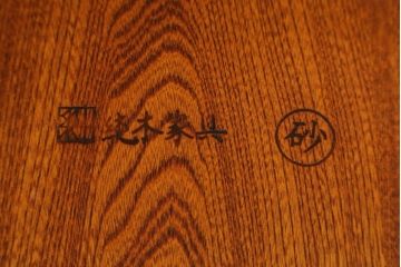 中古　美品　岩手県岩泉・純木家具　栓材　摺り漆(すりうるし)　心地よい木の風合いが魅力的なダイニングチェア2脚セット(アームレスチェア、板座チェア、椅子、イス)(定価2脚で約16万円)(R-060823)
