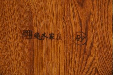 中古　美品　岩手県岩泉・純木家具　栓材　摺り漆(すりうるし)　心地よい木の風合いが魅力的なダイニングチェア(アームレスチェア、板座チェア、椅子、イス)(R-060824)