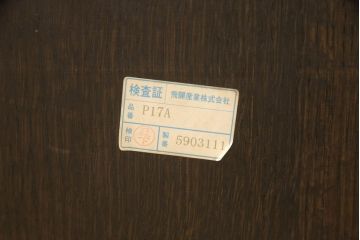 中古　飛騨産業　PROVINCIAL(プロヴィンシャル・プロビンシャル)　キツツキ　オーク材　曲木の背もたれが美しいボウバックアームチェア(ウィンザーチェア、板座チェア、ダイニングチェア、椅子、イス、プロビンシャル、ウインザーチェア)(定価約18万円)(R-060830)