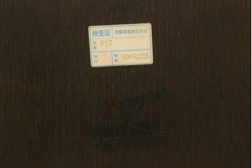 中古　飛騨産業　PROVINCIAL(プロヴィンシャル・プロビンシャル)　キツツキ　オーク材　背板のデザインがおしゃれなボウバックチェア(ウィンザーチェア、板座チェア、ダイニングチェア、椅子、イス、ウインザーチェア)(定価約15万円)(R-060839)