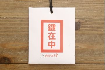 中古　イギリス　THEODORE ALEXANDER(セオドア アレキサンダー)　一風変わったデザインが面白いトランクテーブル(定価約40万円)(センターテーブル、ローテーブル)(R-060848)