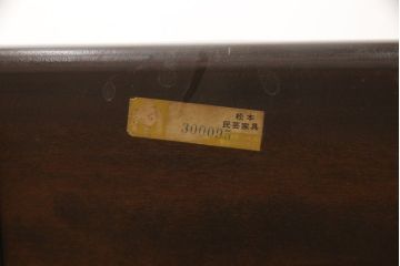 和製ビンテージ　松本民芸家具　#44A型　洋風のクラシカルなデザインが美しいウィンザーチェア(ヴィンテージ、アームチェア、板座チェア、ダイニングチェア、椅子、イス、ウインザーチェア)(定価約18万円)(R-060863)