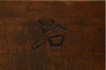 中古　松本民芸家具　LT型食卓　洗練されたモダンな佇まいが魅力のダイニングテーブル(6人掛け、4人掛け、食卓)(定価約61万円)(R-060868)