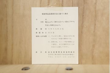 中古　美品　岩谷堂箪笥　大振りの金具が存在感を放つ衣装箪笥(和タンス、収納箪笥、引き出し)(R-060881)