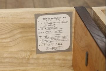 中古　美品　岩谷堂箪笥　脚(台輪)付きリメイク　重厚感のある金具が魅力的な着物箪笥(衣装箪笥、和タンス、収納箪笥、引き出し)(R-060883)