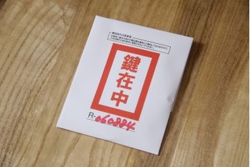 中古　美品　岩谷堂箪笥　天板リメイク　存在感のある金具が和の趣あふれる衣装箪笥(和タンス、引き出し、リビングボード)(R-060884)