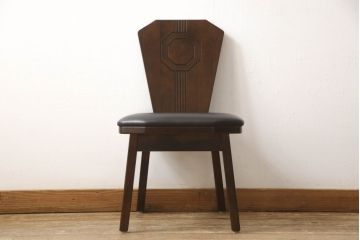中古　美品　星野民芸(星野民藝)　個性的なデザインが存在感を放つダイニングチェア(椅子、イス)(R-060887)