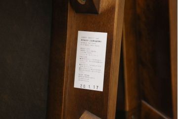 中古　美品　星野民芸(星野民藝)　個性的なデザインが存在感を放つダイニングチェア2脚セット(椅子、イス)(R-060889)