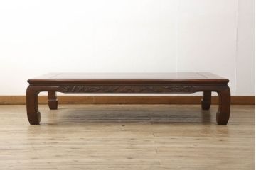 和製ビンテージ　国産指物家具　中森喜三郎作　漆塗り　花梨(カリン)材　幕板に彫刻された松竹梅が目を引く座卓(ローテーブル、センターテーブル、ヴィンテージ)(R-060891)