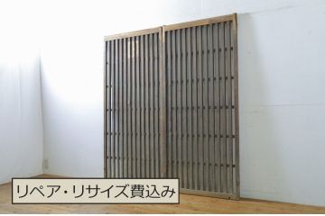 アンティーク建具　和の風情漂う荒格子戸2枚セット(格子戸、引き戸)(R-060906)