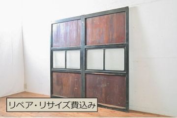 アンティーク建具　ダイヤガラス　和の雰囲気漂うガラス帯戸2枚セット(引き戸、ガラス戸、板戸)(R-060908)